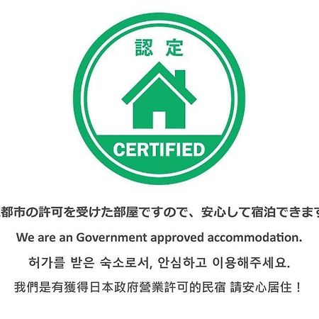 Appartement Daiki Building 4 à Kyoto Extérieur photo
